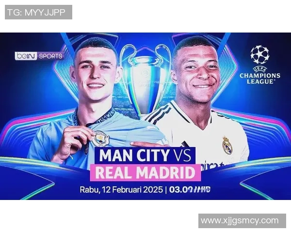 皇马与曼城对决评分分析揭示双方球员表现及战术优劣势